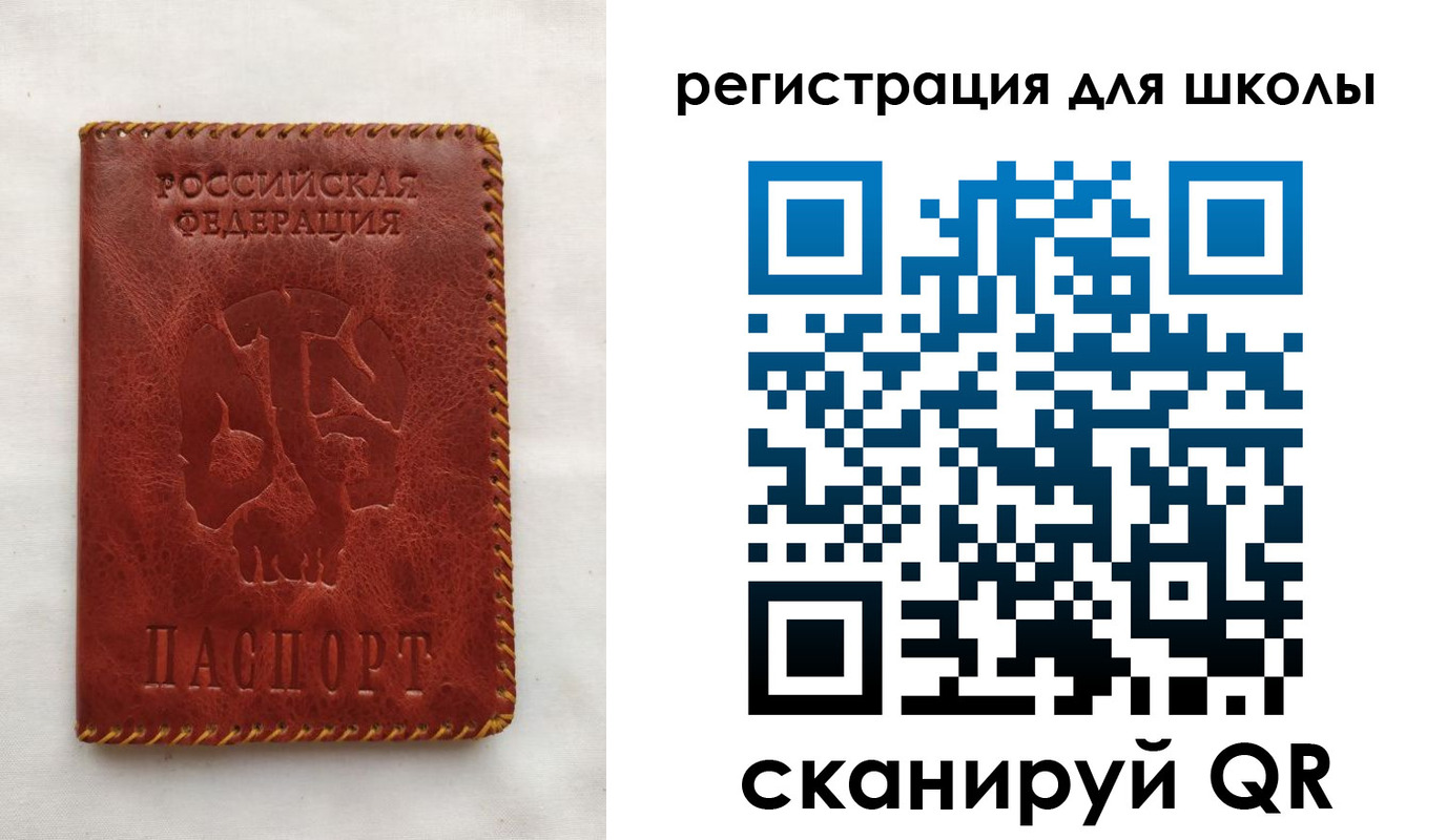 прописка иностранных граждан в Болотном